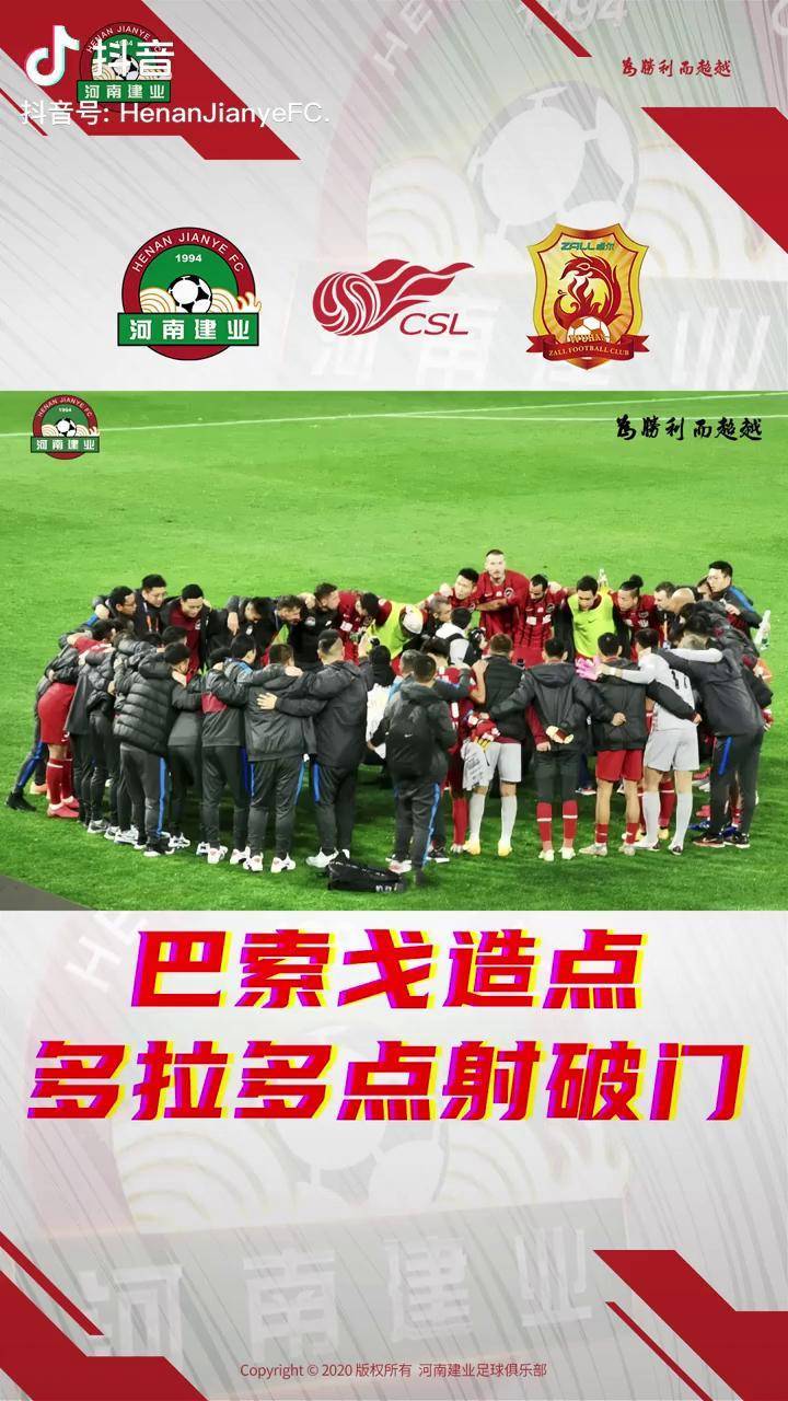 在线牛牛-河南建业挑战武汉卓尔，谁将脱颖而出？的简单介绍