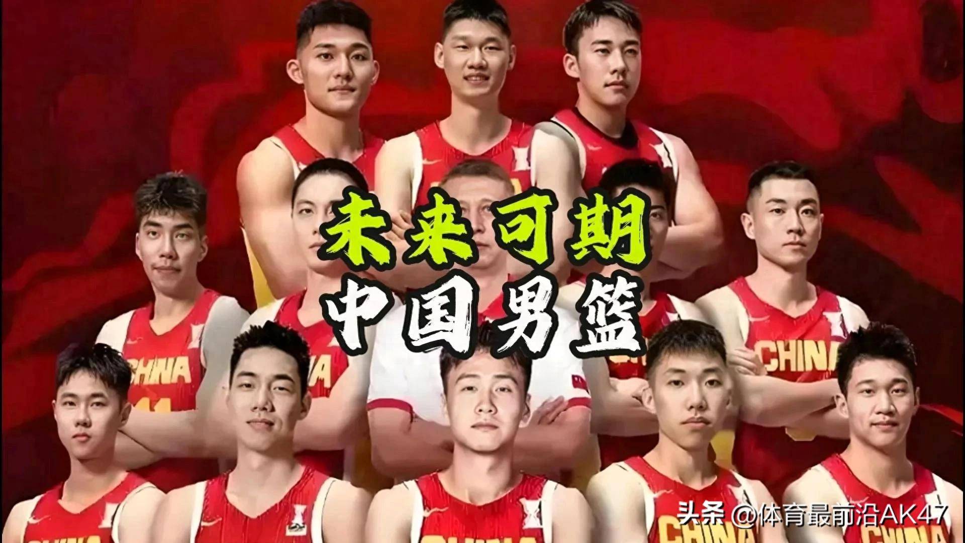 抢庄玩法-篮球世界杯即将开幕，中国队士气高涨